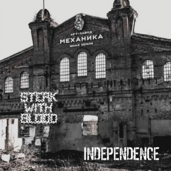 Steak With Blood : Independence